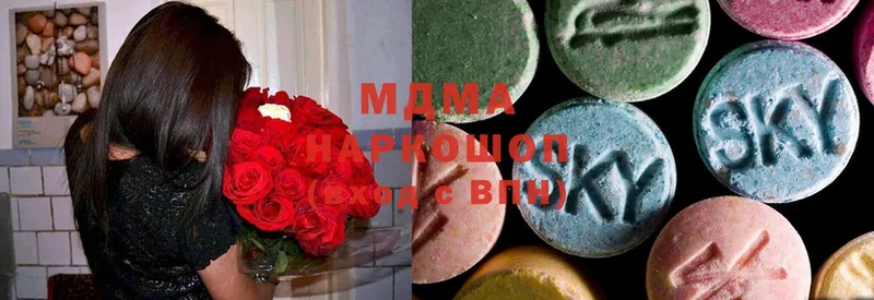 MDMA Molly Рославль